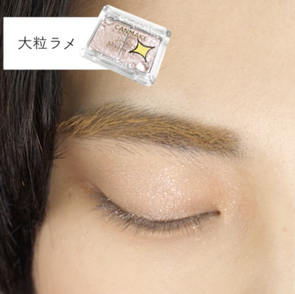 【1,000円以下】グリッターアイメイクは最高のアクセサリー!の画像